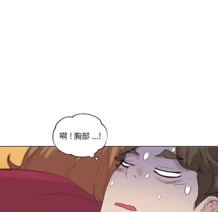 戀你如初戀第27話
