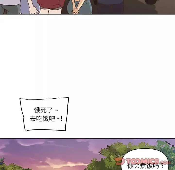 戀你如初戀第27話