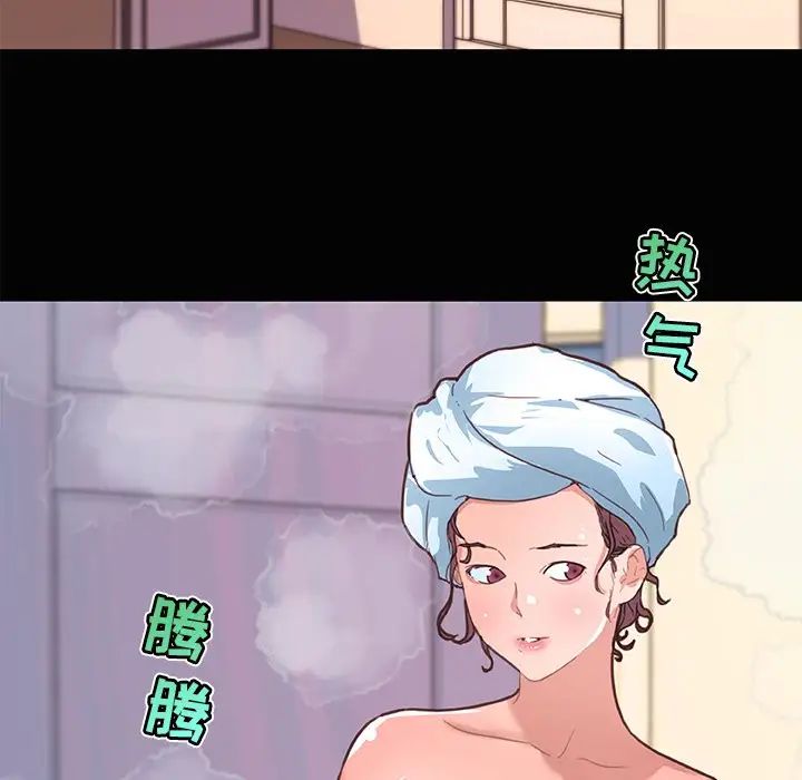 戀你如初戀第28話