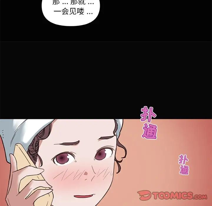 戀你如初戀第28話