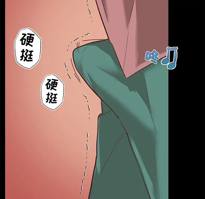 戀你如初戀第28話