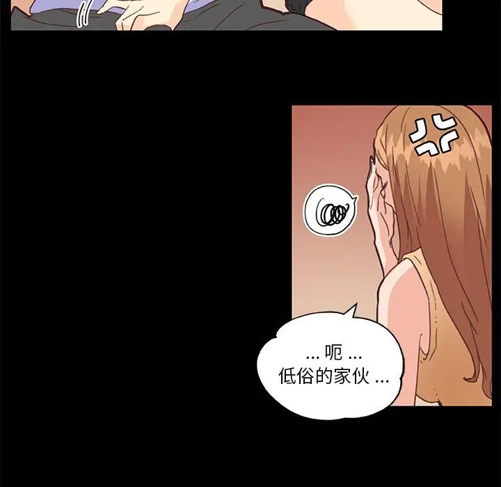 戀你如初戀第28話
