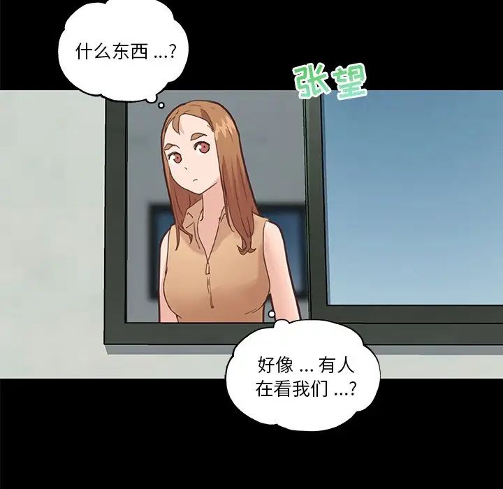 恋你如初恋第28话