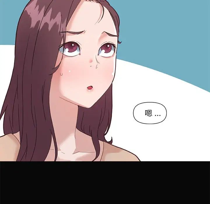 恋你如初恋第29话