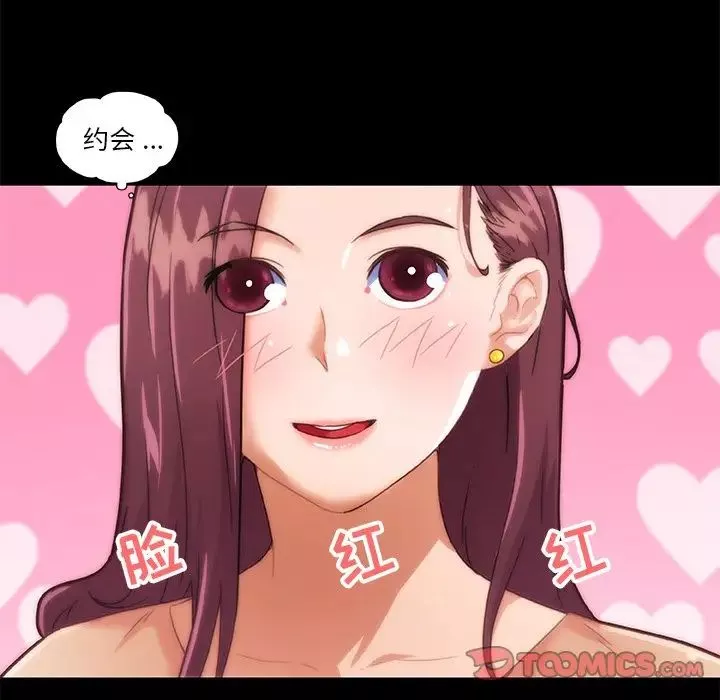 戀你如初戀第29話