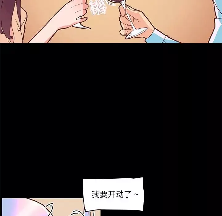 戀你如初戀第29話