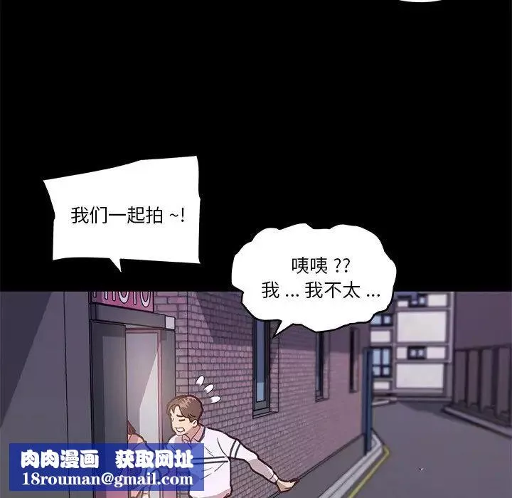 戀你如初戀第29話