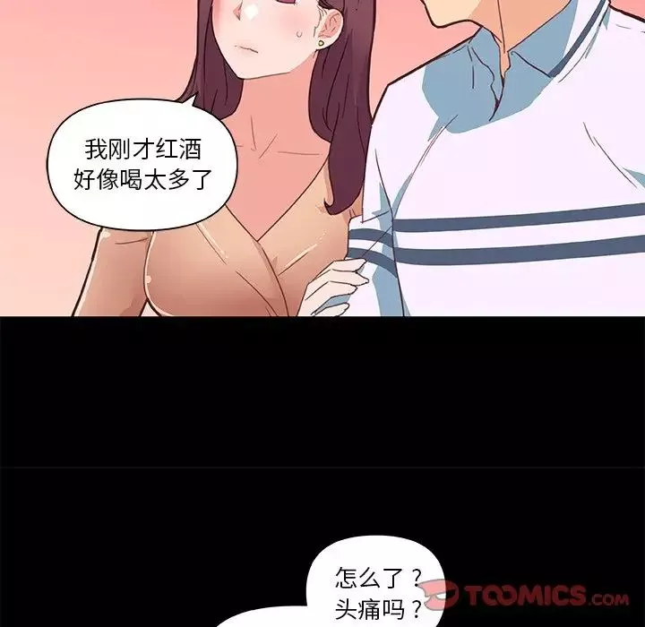戀你如初戀第29話