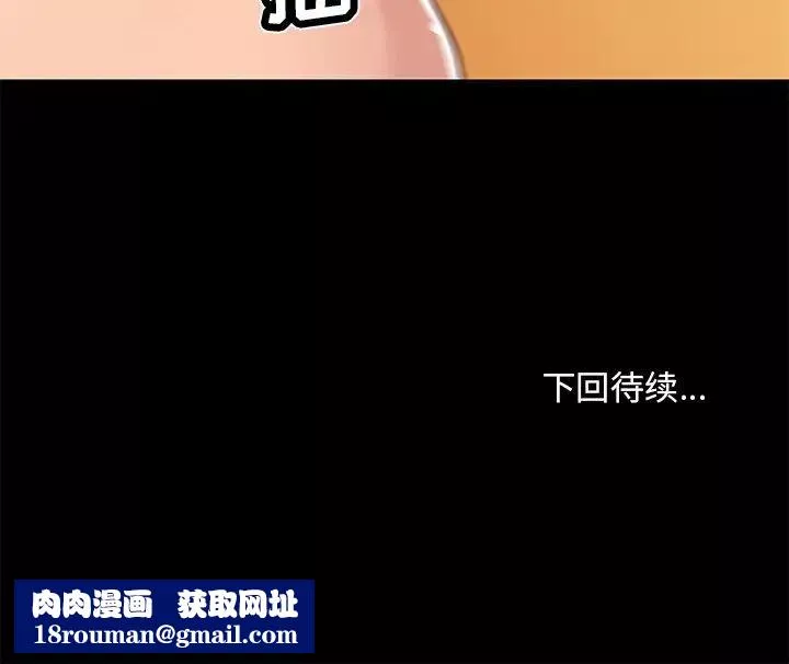 戀你如初戀第29話