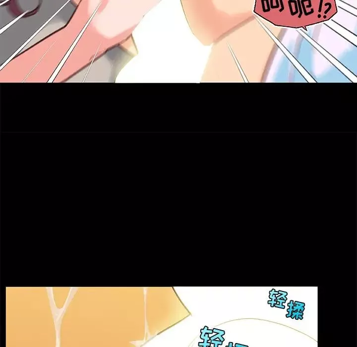 戀你如初戀第30話