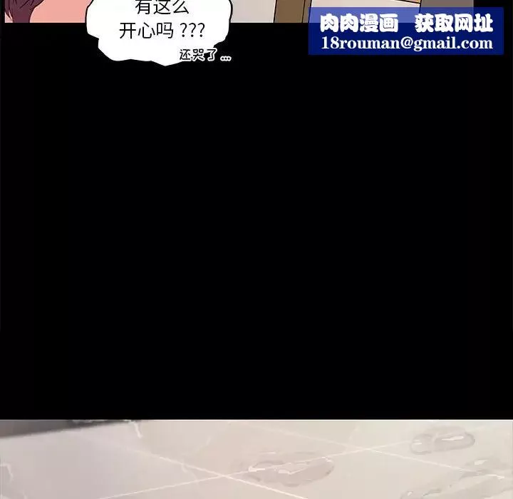 戀你如初戀第30話