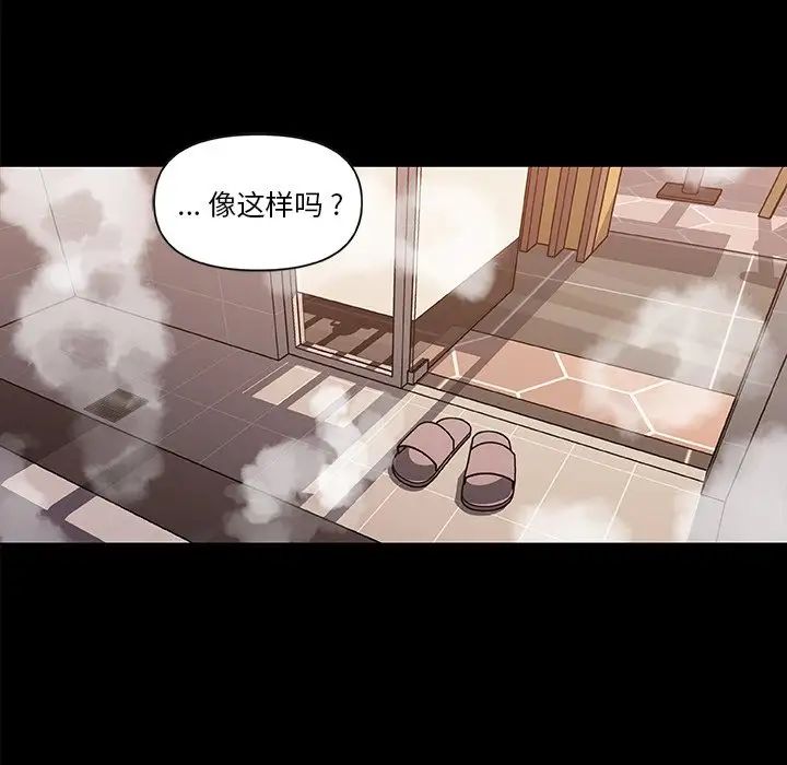 恋你如初恋第30话