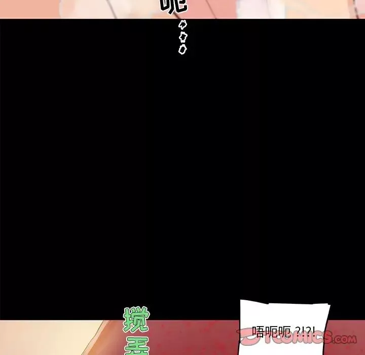 戀你如初戀第30話