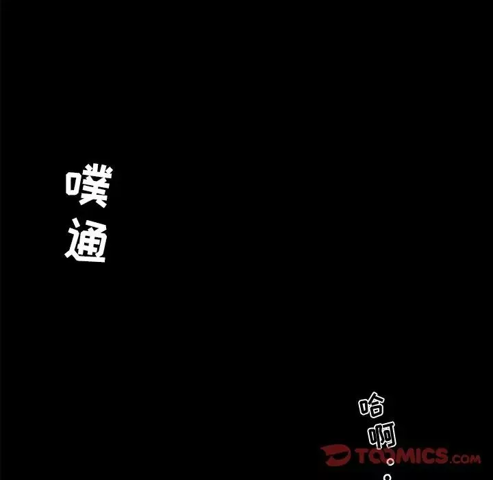 戀你如初戀第30話