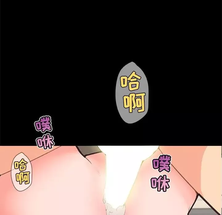 戀你如初戀第31話