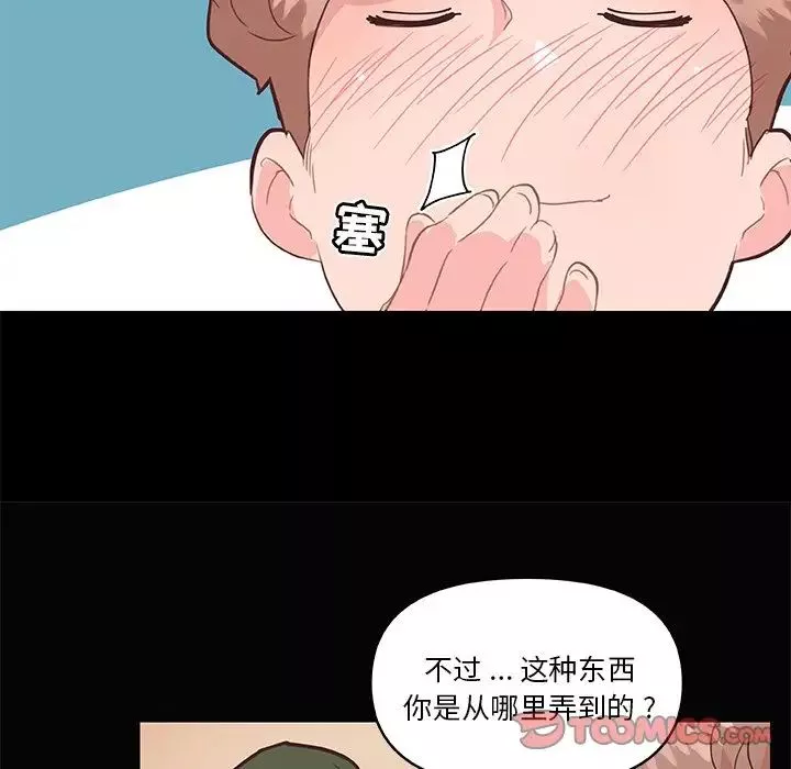 戀你如初戀第31話