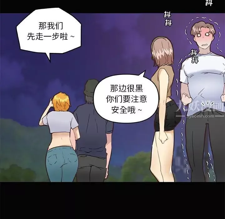 戀你如初戀第31話
