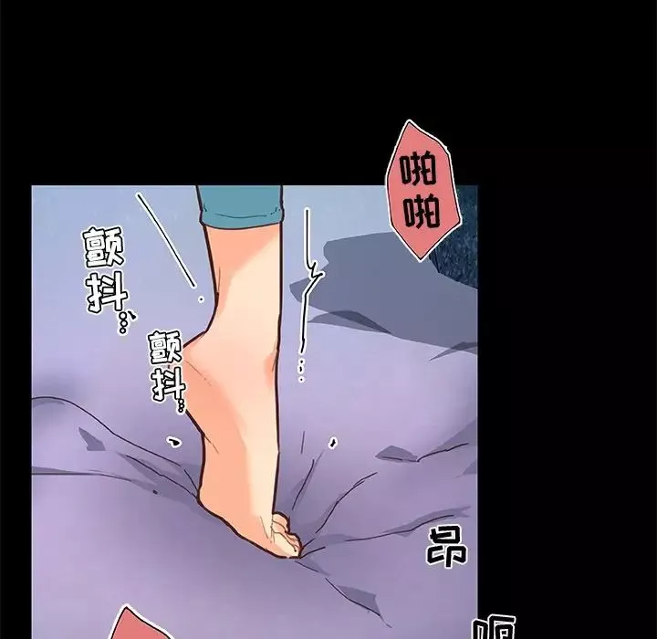 戀你如初戀第31話
