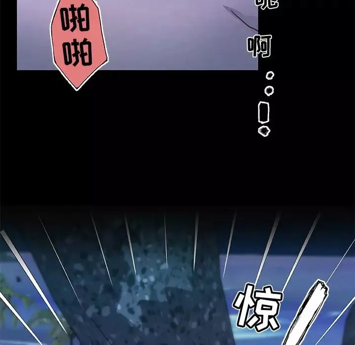 戀你如初戀第31話