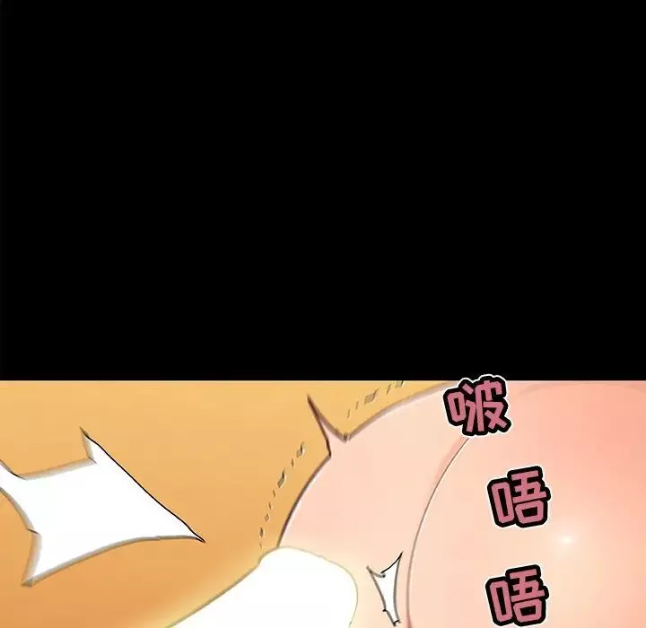 戀你如初戀第31話