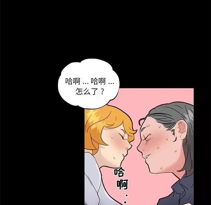 戀你如初戀第31話
