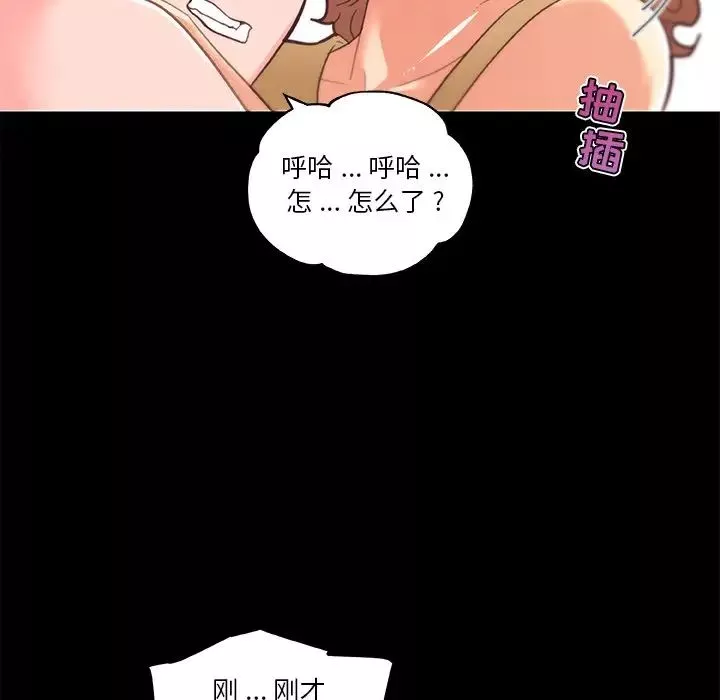 戀你如初戀第31話