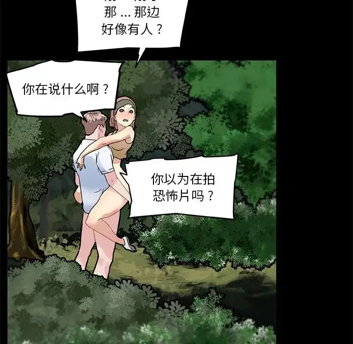 戀你如初戀第31話