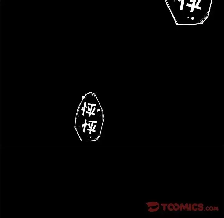 戀你如初戀第32話