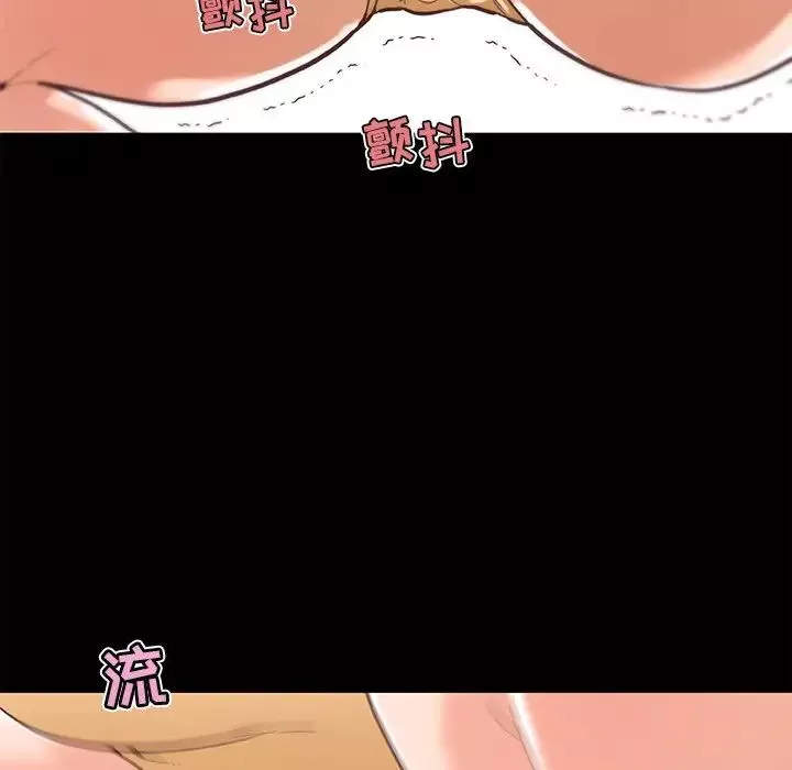 戀你如初戀第32話