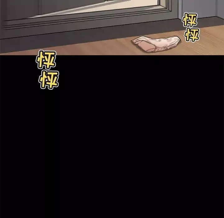 戀你如初戀第32話