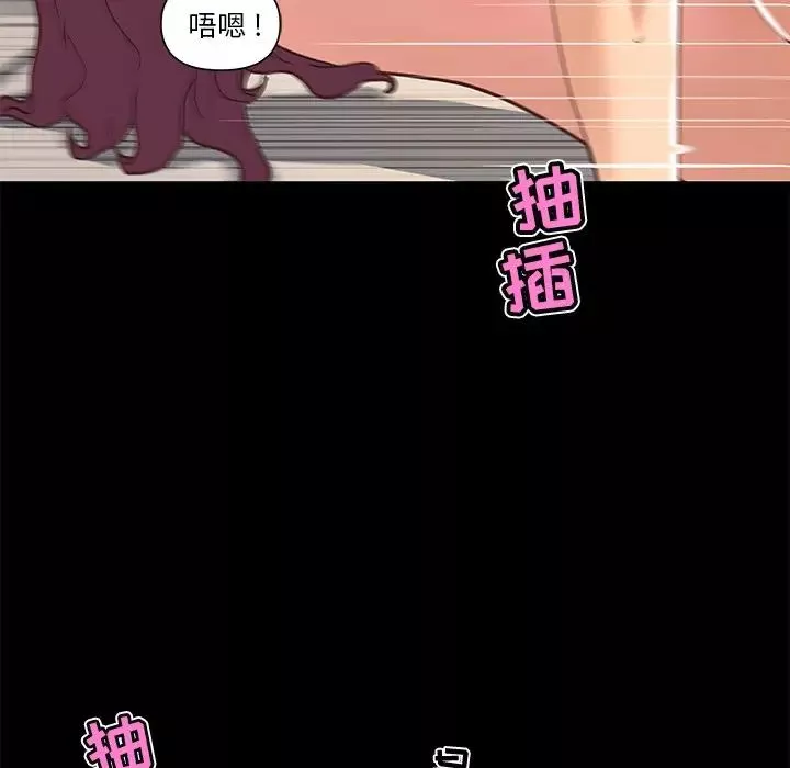 戀你如初戀第32話