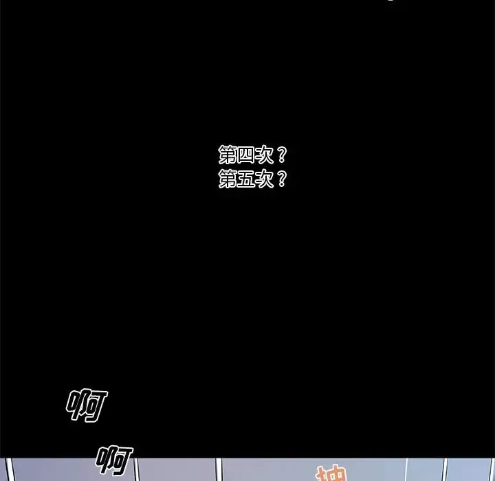 戀你如初戀第33話
