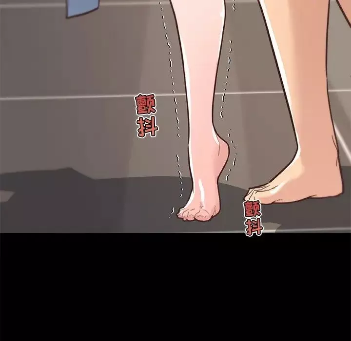 戀你如初戀第33話