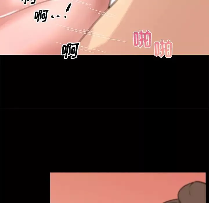 戀你如初戀第33話