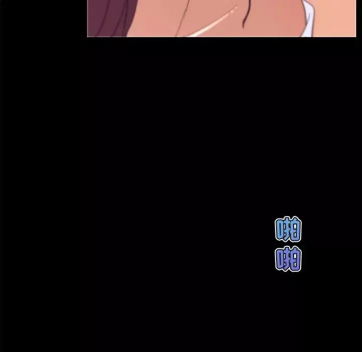 戀你如初戀第33話