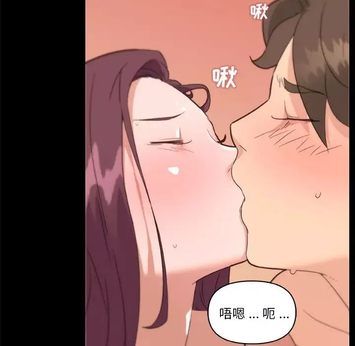 戀你如初戀第33話