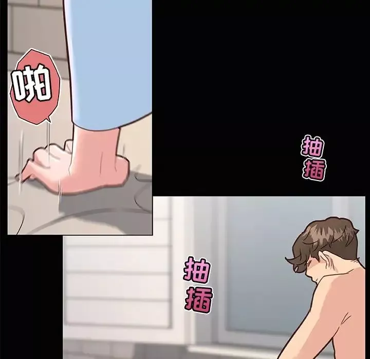 戀你如初戀第33話