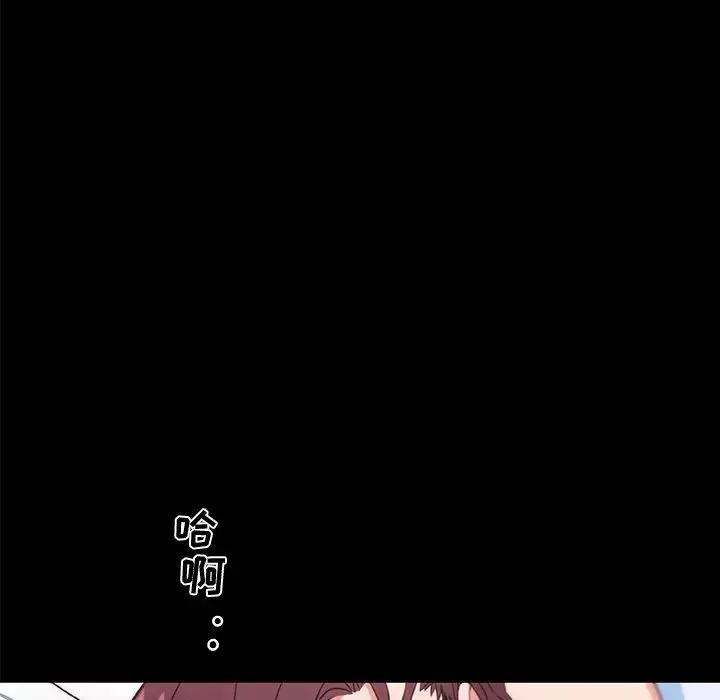 戀你如初戀第33話