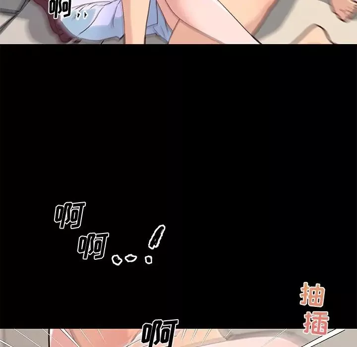 戀你如初戀第33話