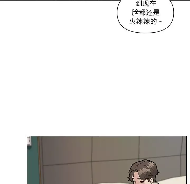 戀你如初戀第33話