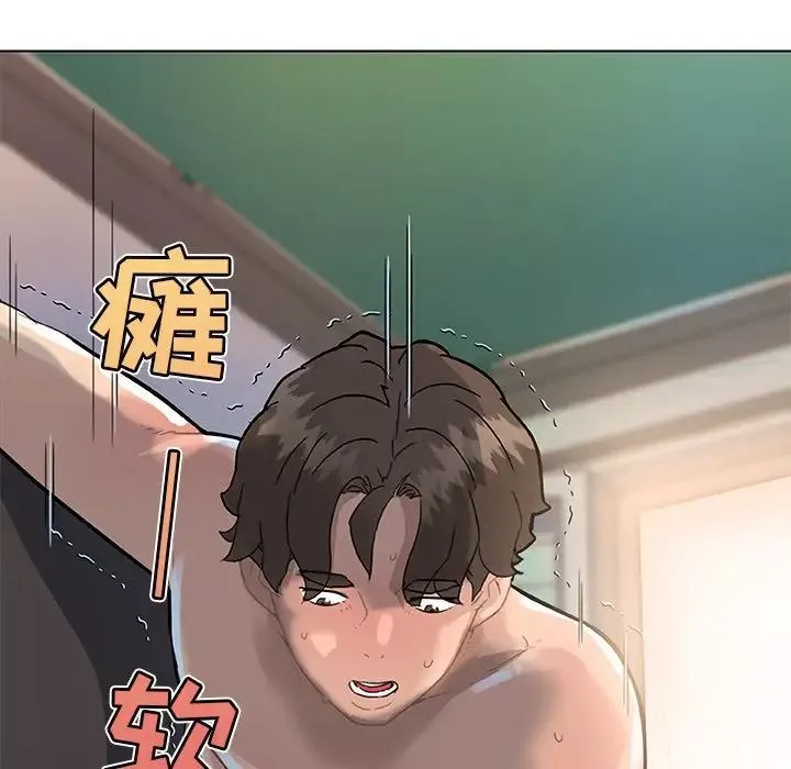 戀你如初戀第33話