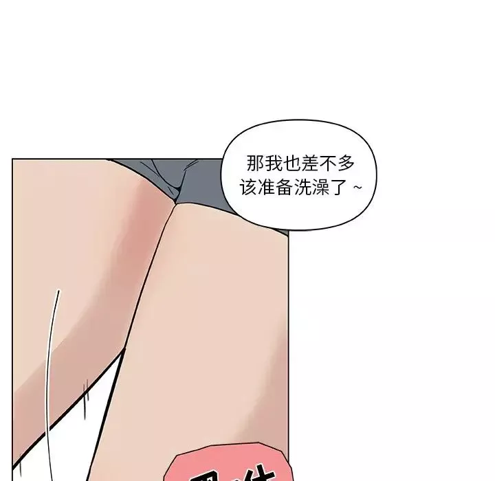 戀你如初戀第34話