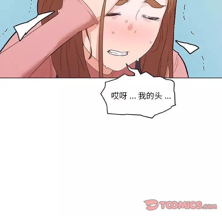 戀你如初戀第34話