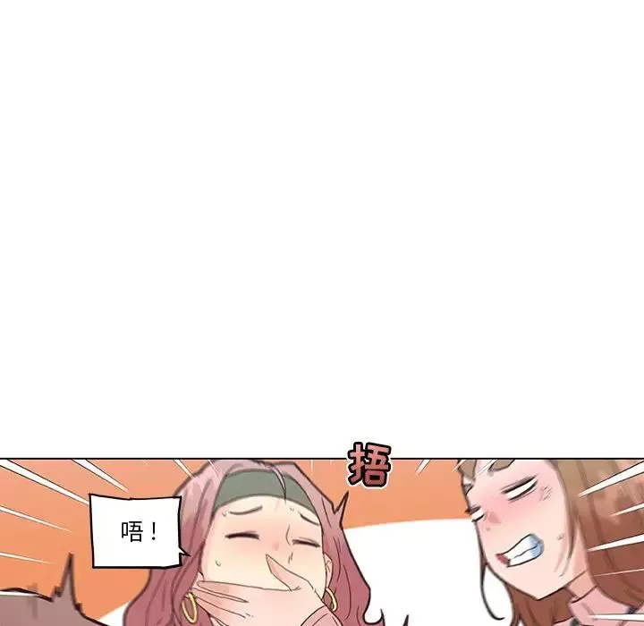 戀你如初戀第34話
