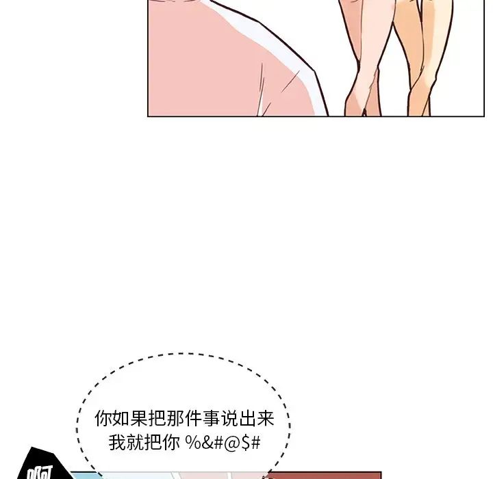 恋你如初恋第34话