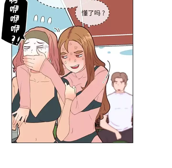 戀你如初戀第34話