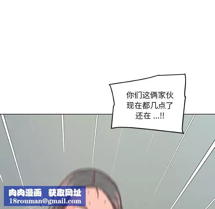 戀你如初戀第34話