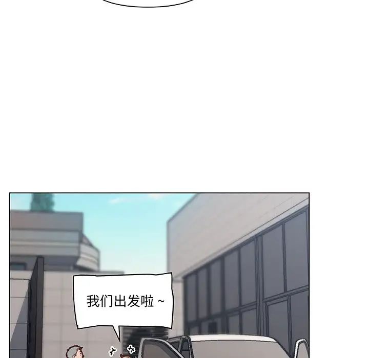 恋你如初恋第34话