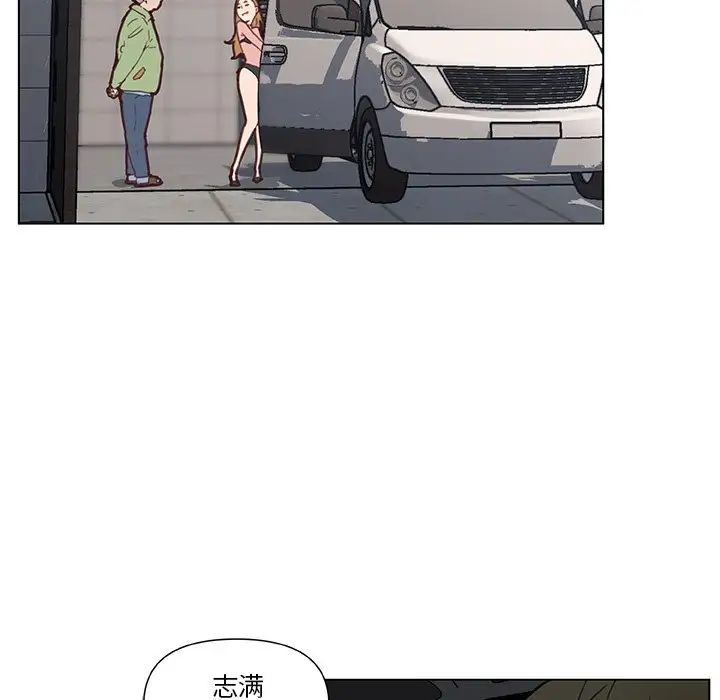 恋你如初恋第34话