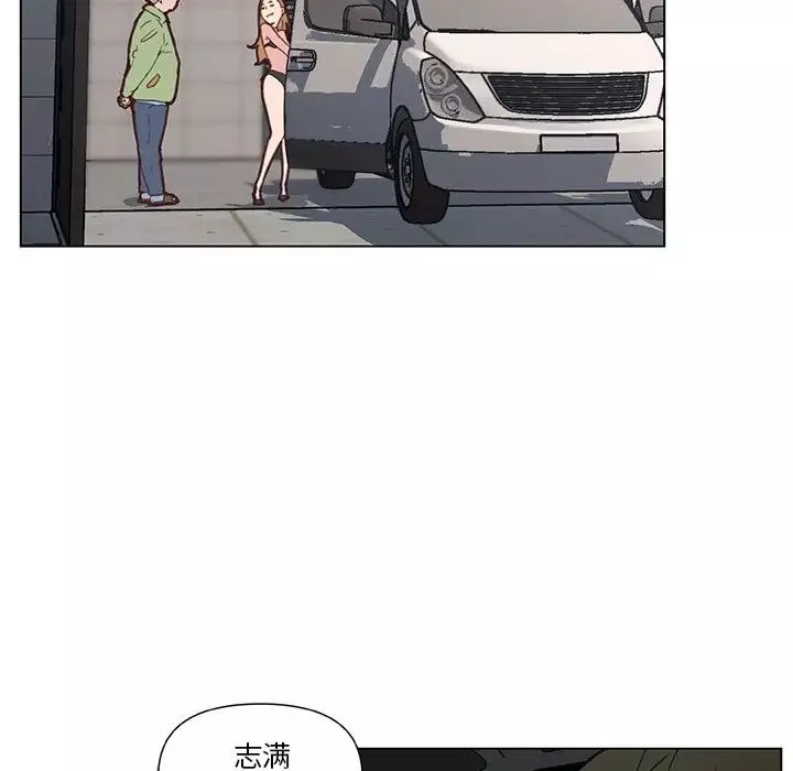 戀你如初戀第34話